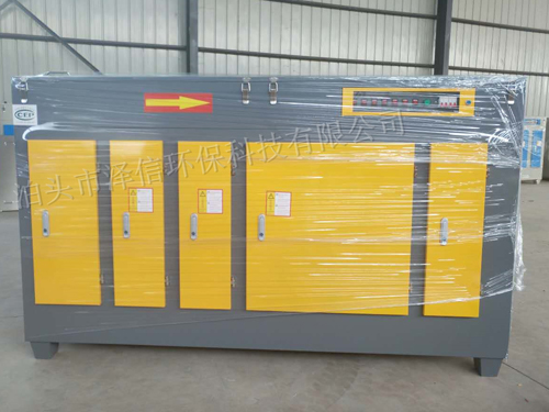 光氧废气净化器