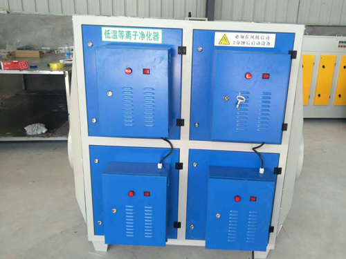 等离子有机废气净化器