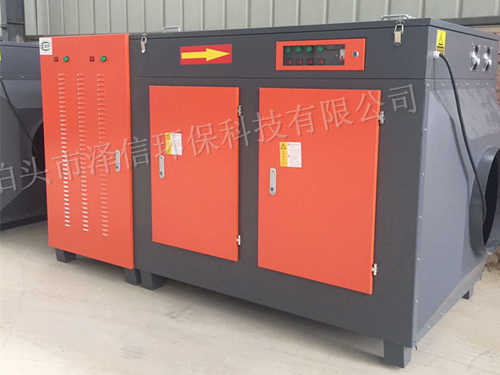 等离子光氧催化一体机