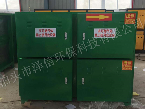 厨房油烟净化器