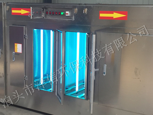 不锈钢等离子光氧一体机