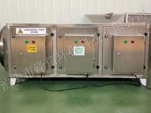 不锈钢等离子净化器