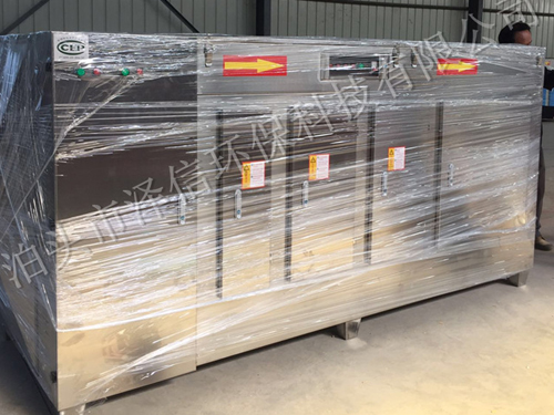 不锈钢低温等离子光氧一体机