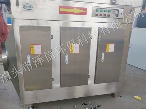 不锈钢光氧废气处理设备