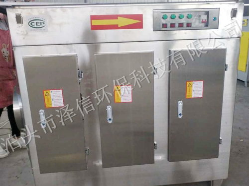 不锈钢光氧净化器