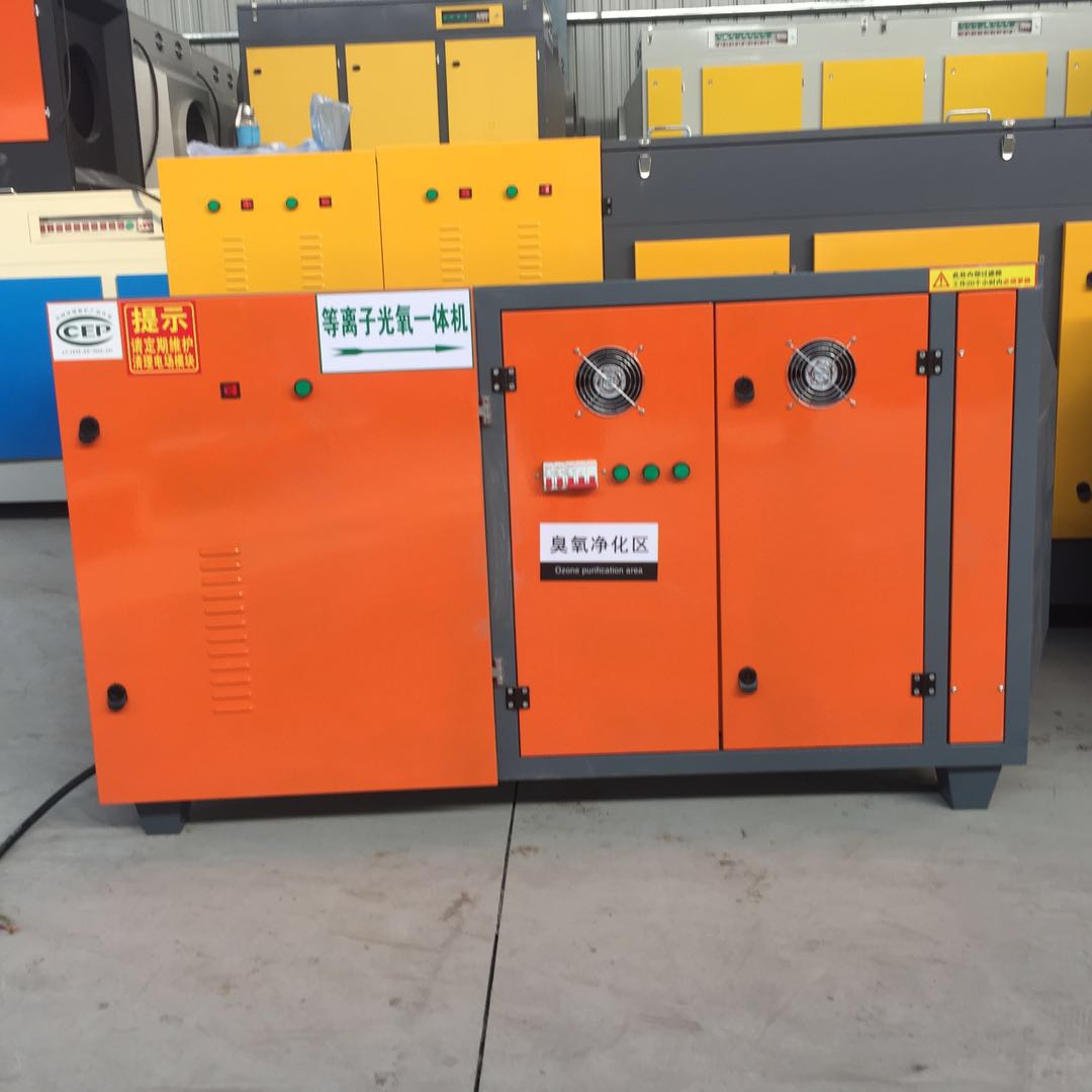 工业UV光解催化设备的性能特点