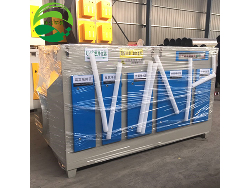 UV光氧催化净化器