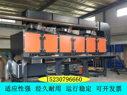 印刷厂废气处理催化燃烧设备